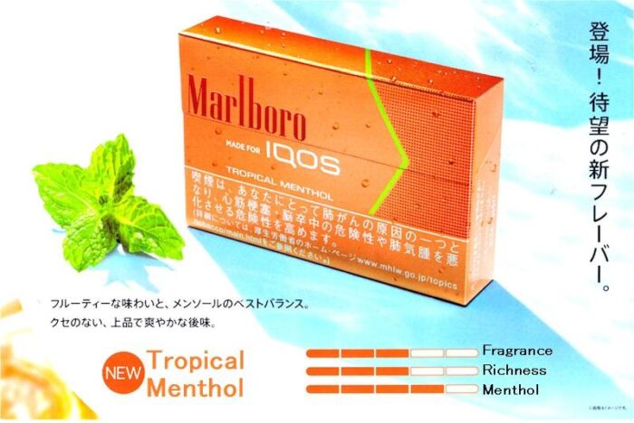 Heatsticks-tropical-menthol